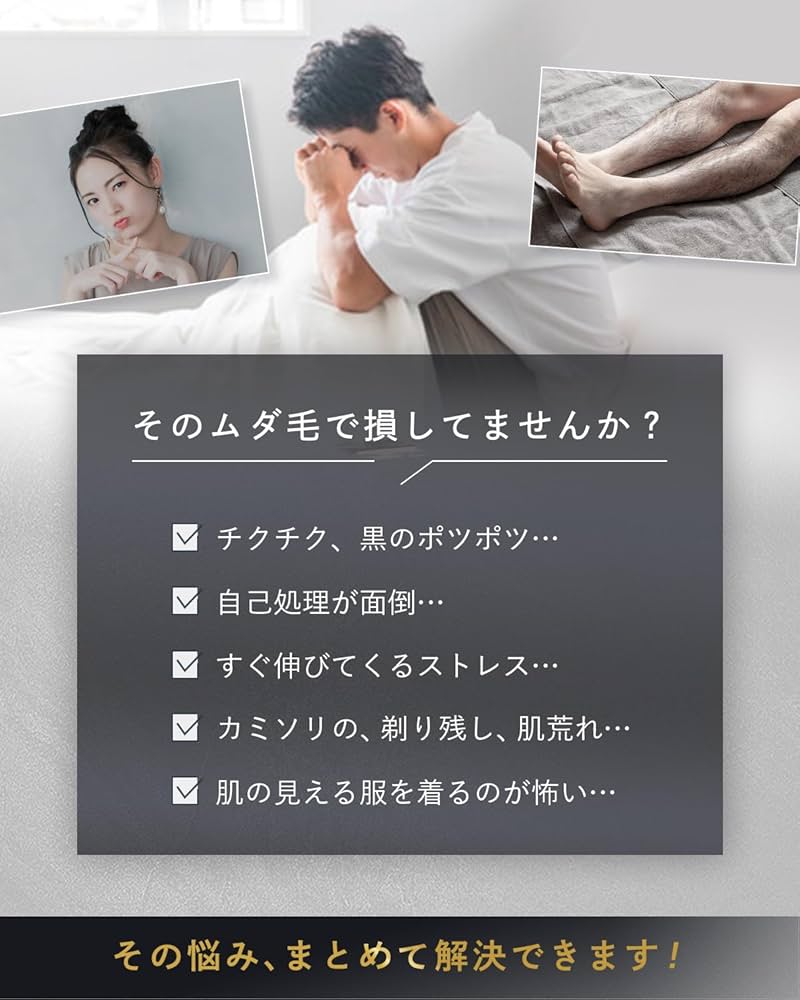 脱毛・除毛 tanifuji 40 脱毛・除毛 tanifuji 40 Amazon.co.jp: 除毛クリーム メンズ