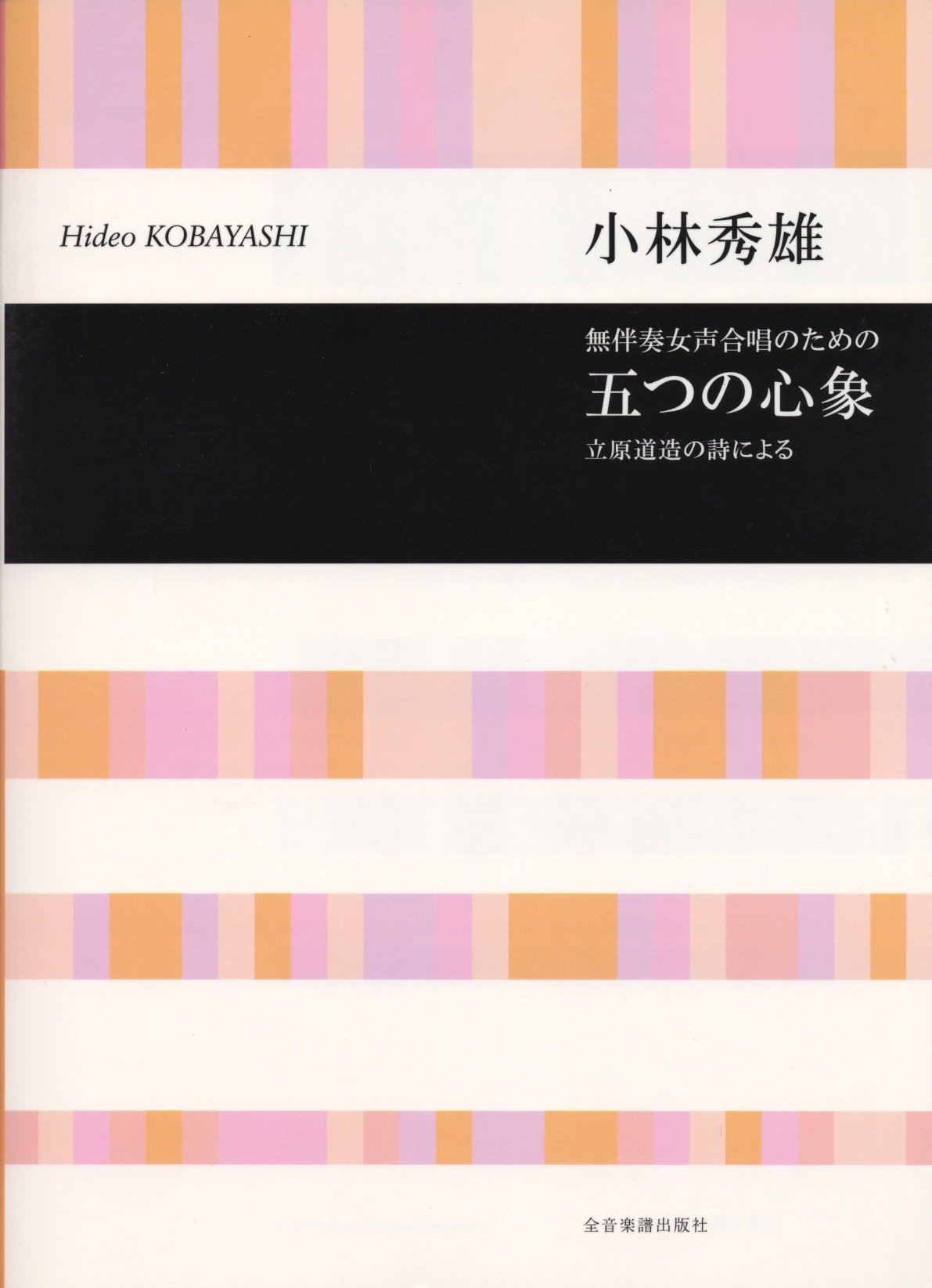 朗読CD 詩人 立原道造 Amazon.co.jp: 朗読CD 詩人 立原道造: Music
