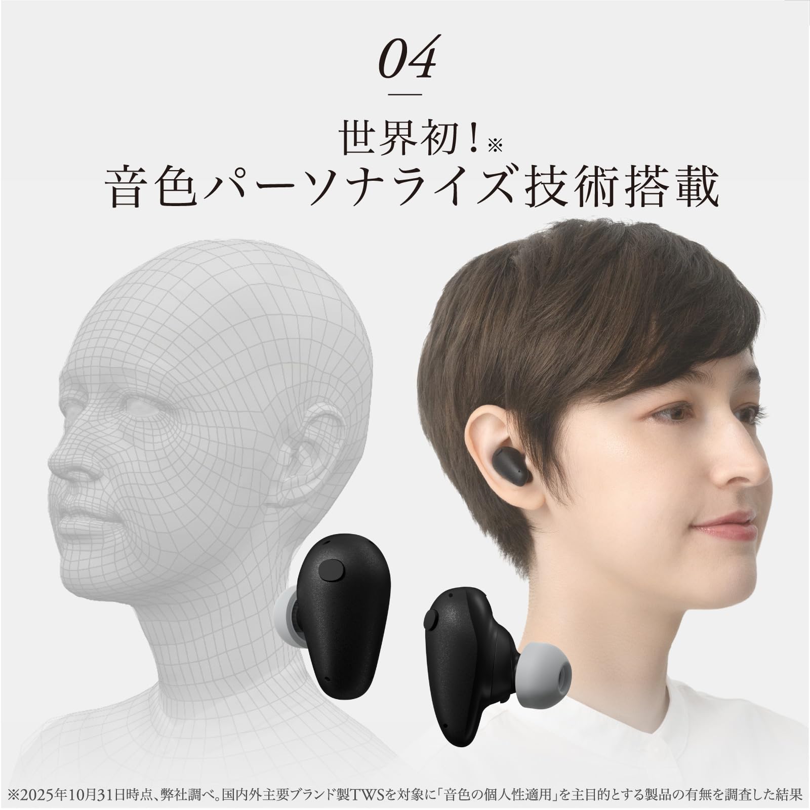 Amazon.co.jp: ファイナル(final) TONALITE トナリテ Bluetooth