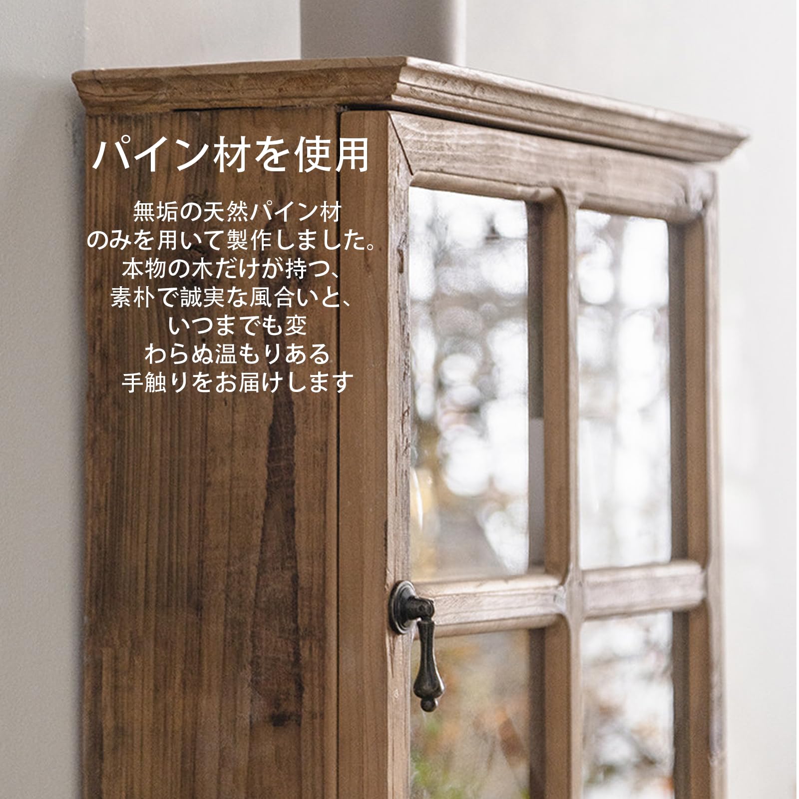 Amazon.co.jp: ヴィンテージ風 壁掛けハッチ — ガラス扉付き木製