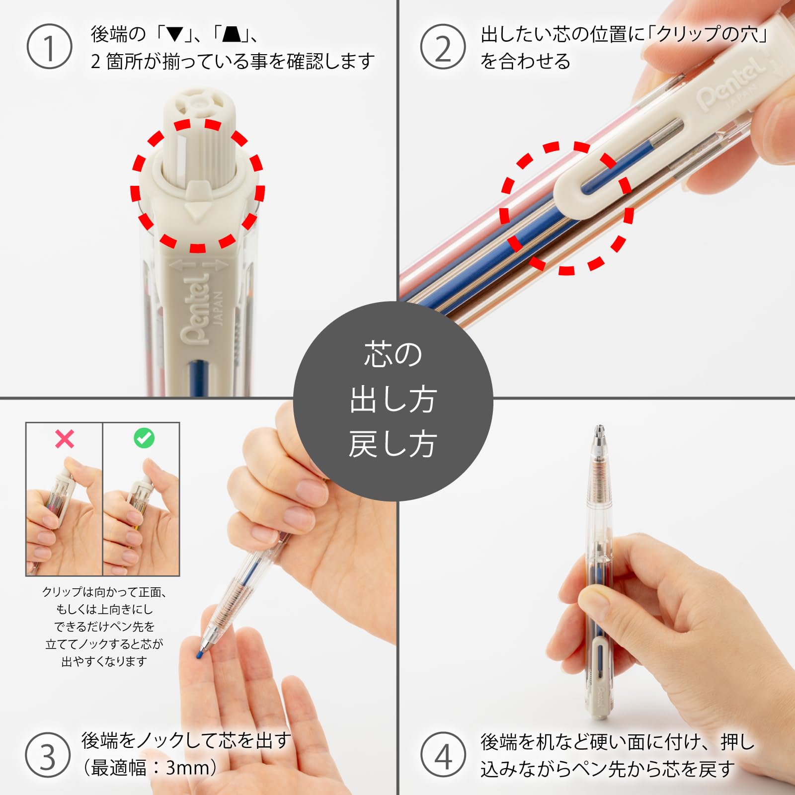 Amazon | ぺんてる シャーペン アートマルチ8 色芯8色 替芯セット付