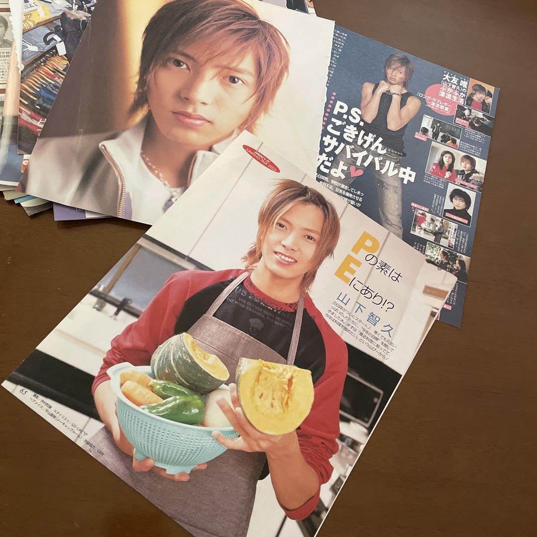 Amazon.co.jp: 山下智久 山P 切り抜き : Toys & Games