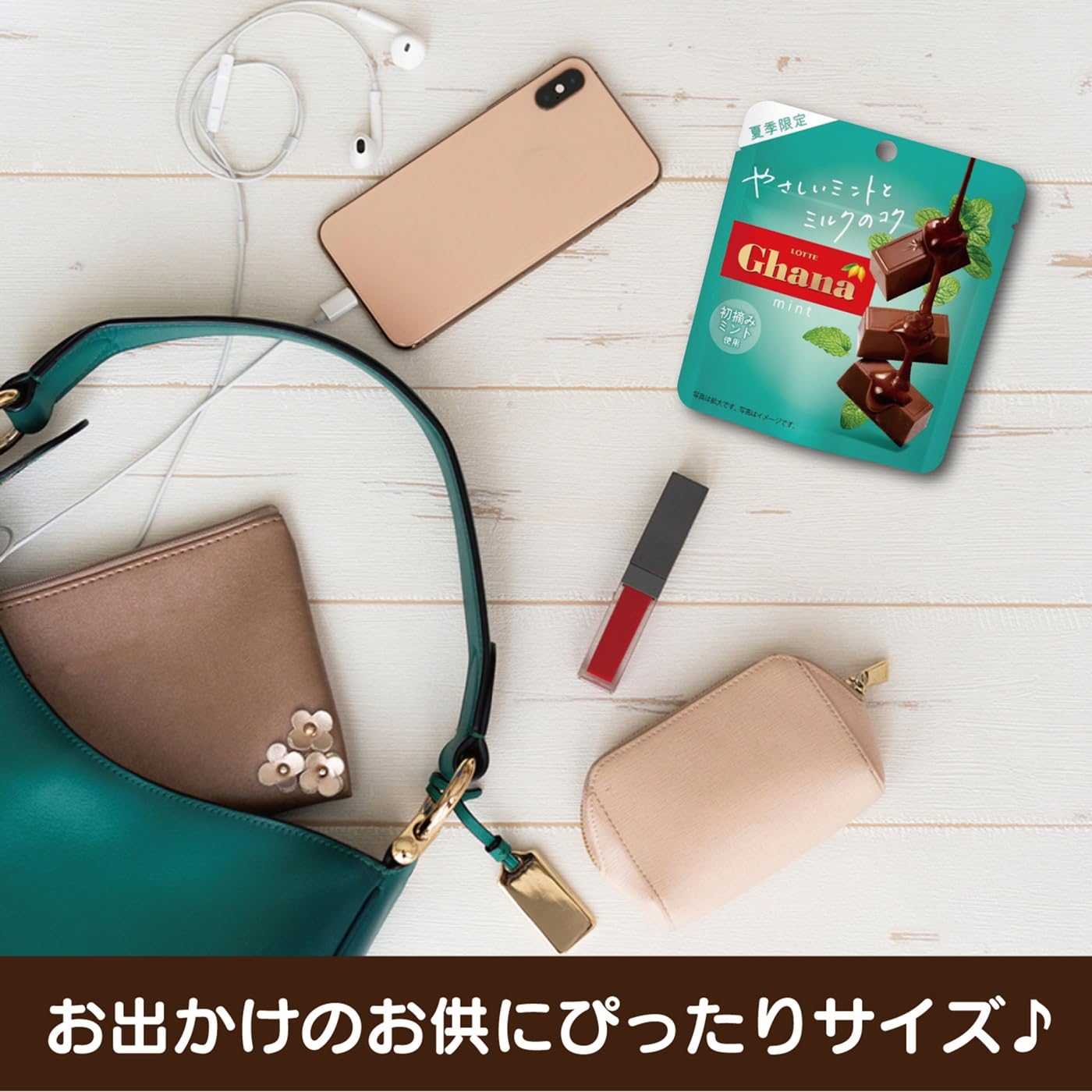 Amazon | ロッテ 2025ガーナミントチョコレート 33g×10個 | ロッテ