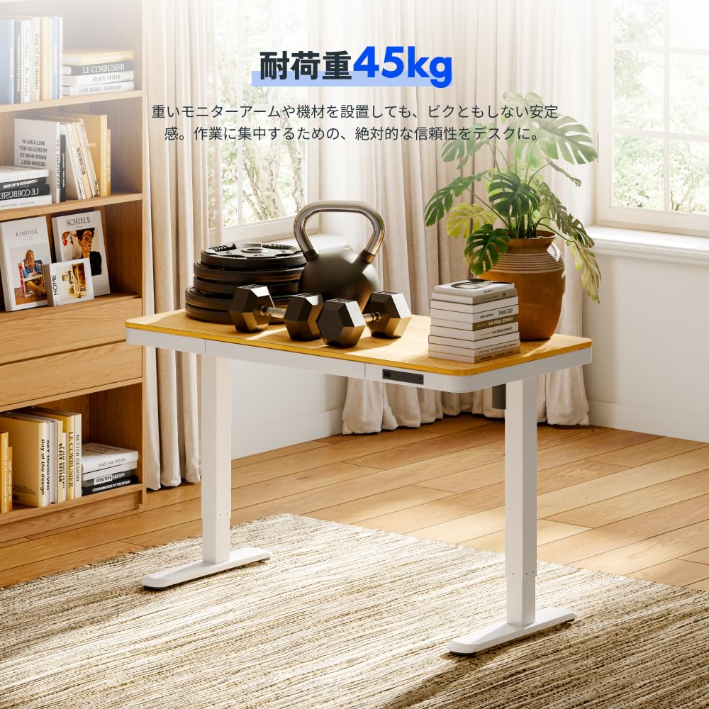Amazon.co.jp: FLEXISPOT 電動昇降スタンディングデスク EW8 引き出し