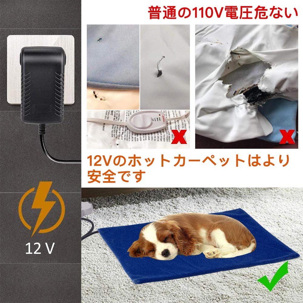 Amazon | ペット用ホットカーペット Flagiconペット用ヒーター 電気