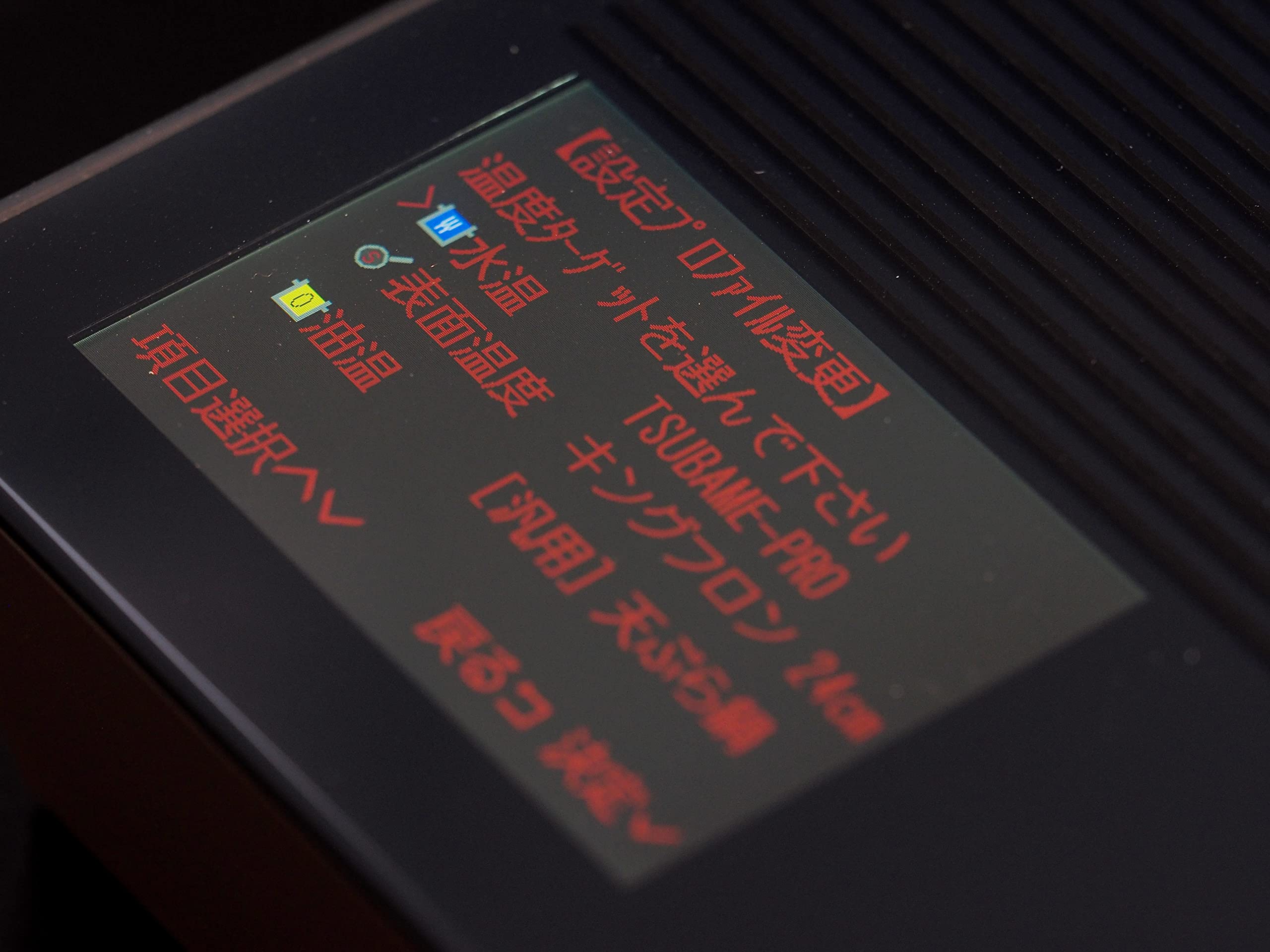 Amazon | Repro（リプロ） 卓上 IHクッキングヒーター Ver.1.0