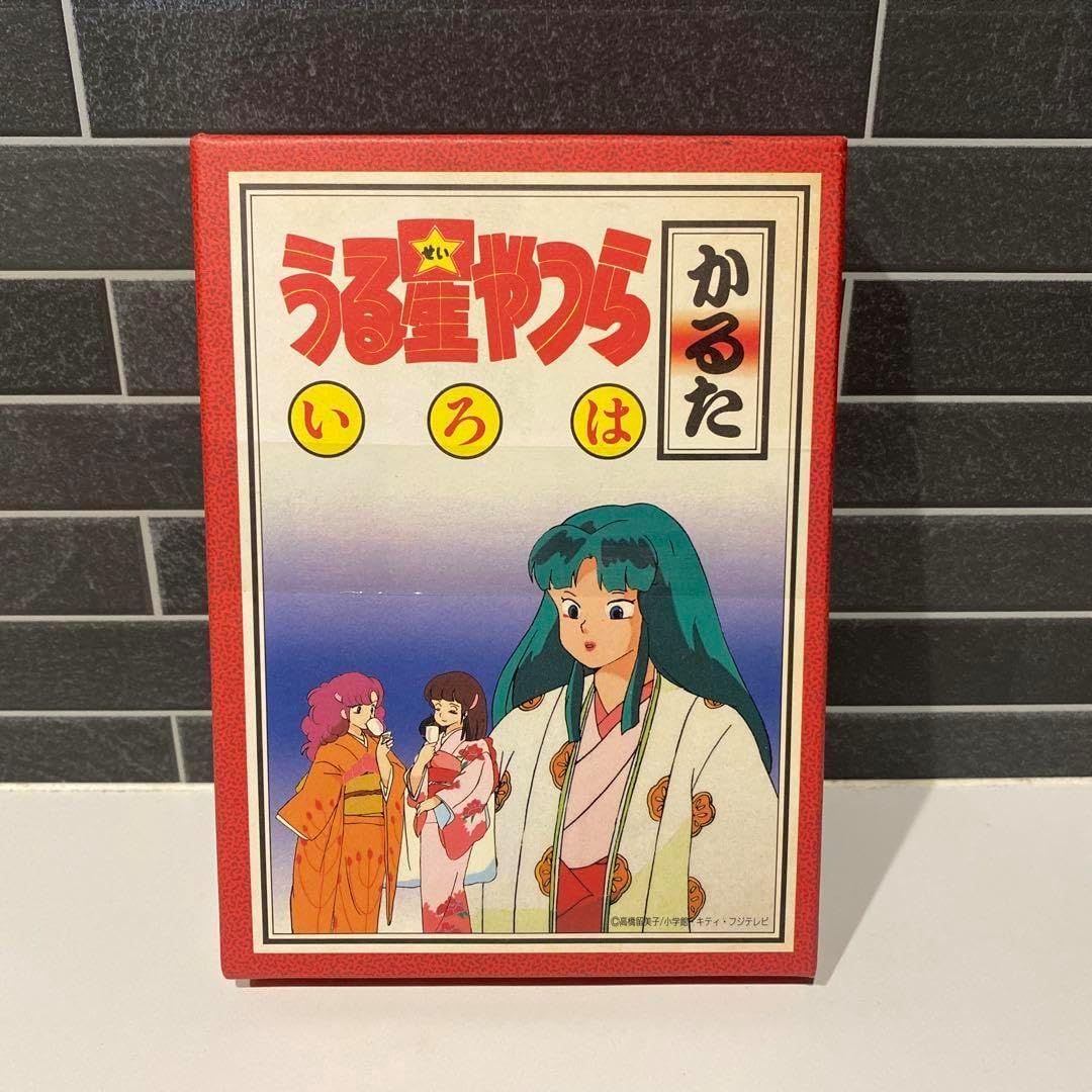 【昭和レトロ】メカンダーロボ かるた 昭和レトロ】メカンダーロボ かるた 昭和レトロ】メカンダーロボ