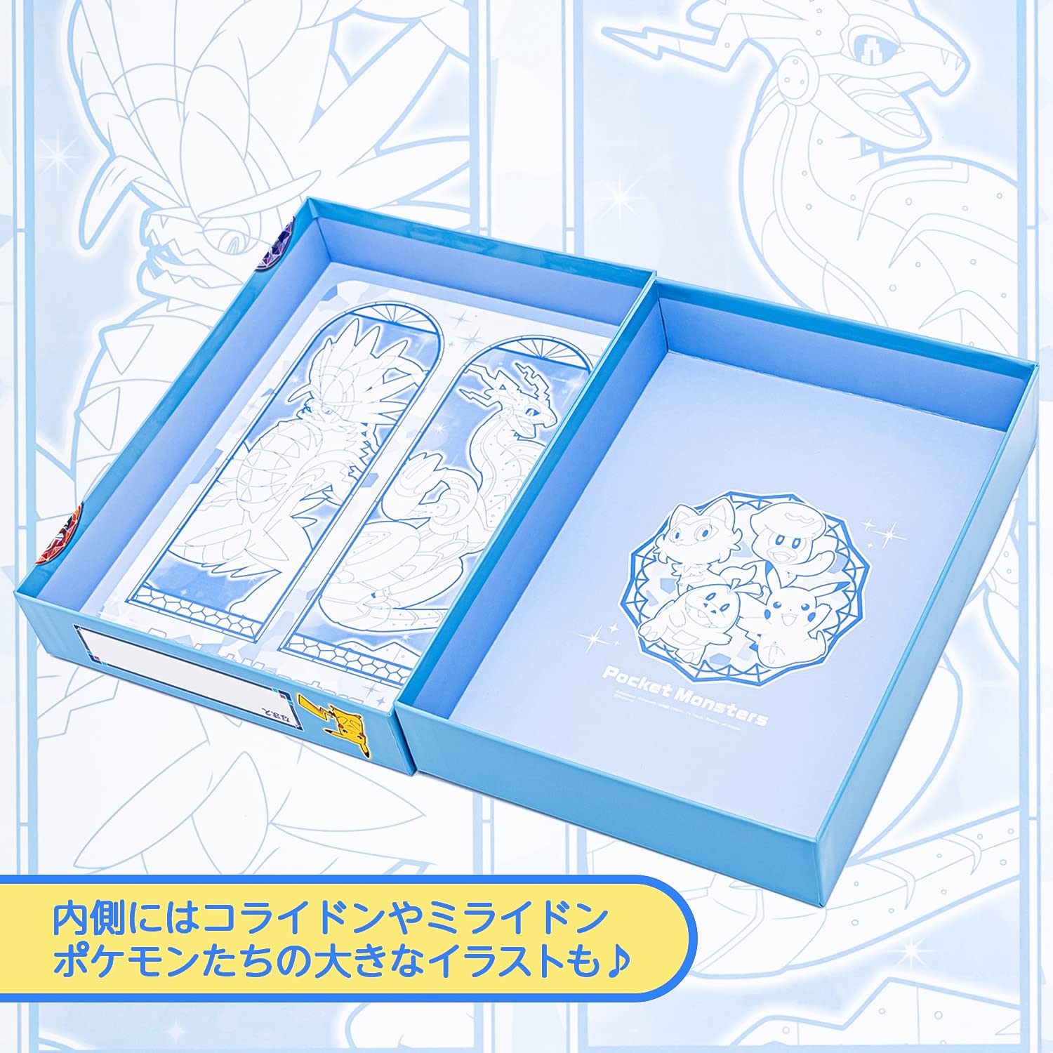 Amazon.co.jp: ショウワノート ポケットモンスター おどうぐばこ B5