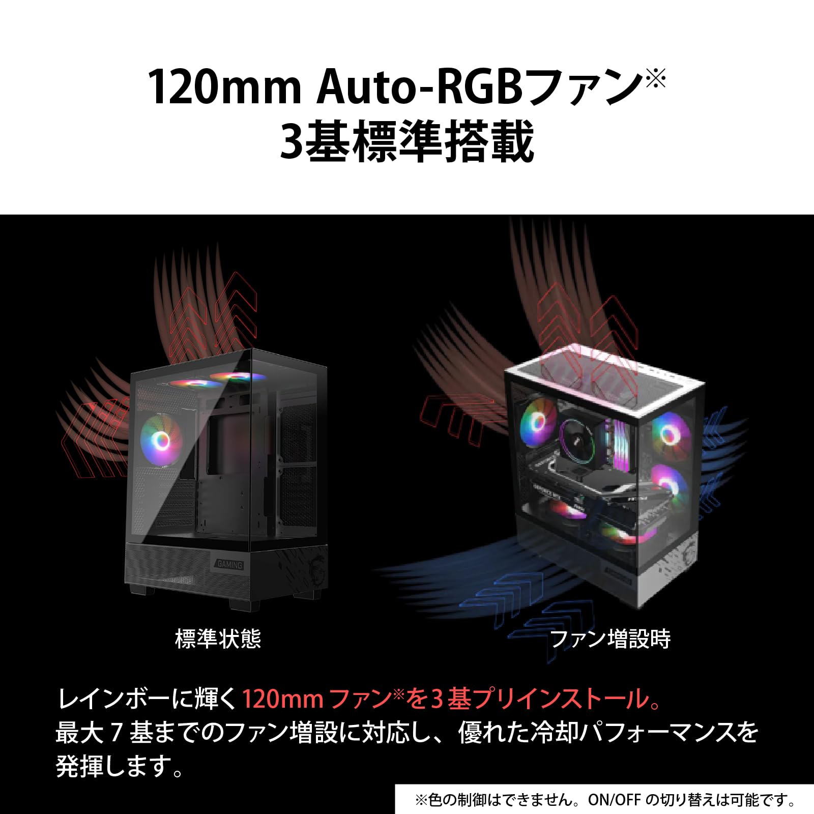 Amazon | MSI PAG PANO M110A ミニタワー型PCケース CS9702 | MSI | PC 