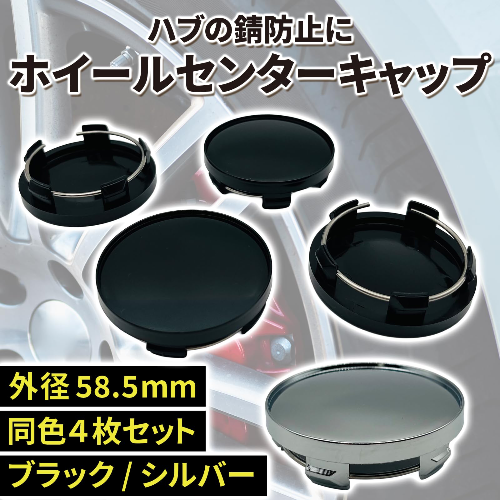 Amazon.co.jp: LISPHOS ホイールセンターキャップ ホイールカバー