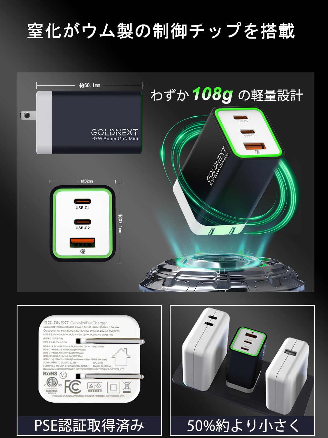 Amazon | GOLDNEXT 67W 急速充電器 type-c タイプc USB PD充電器 超