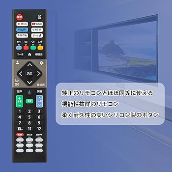Amazon | テレビリモコン LT-XRC3 fit for CHiQ テレビ 音声検索