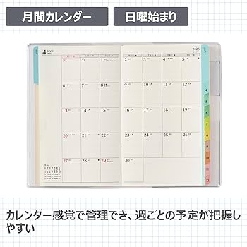 Amazon.co.jp: 2209 ペイジェムウィークリーコンパクト-iレフト