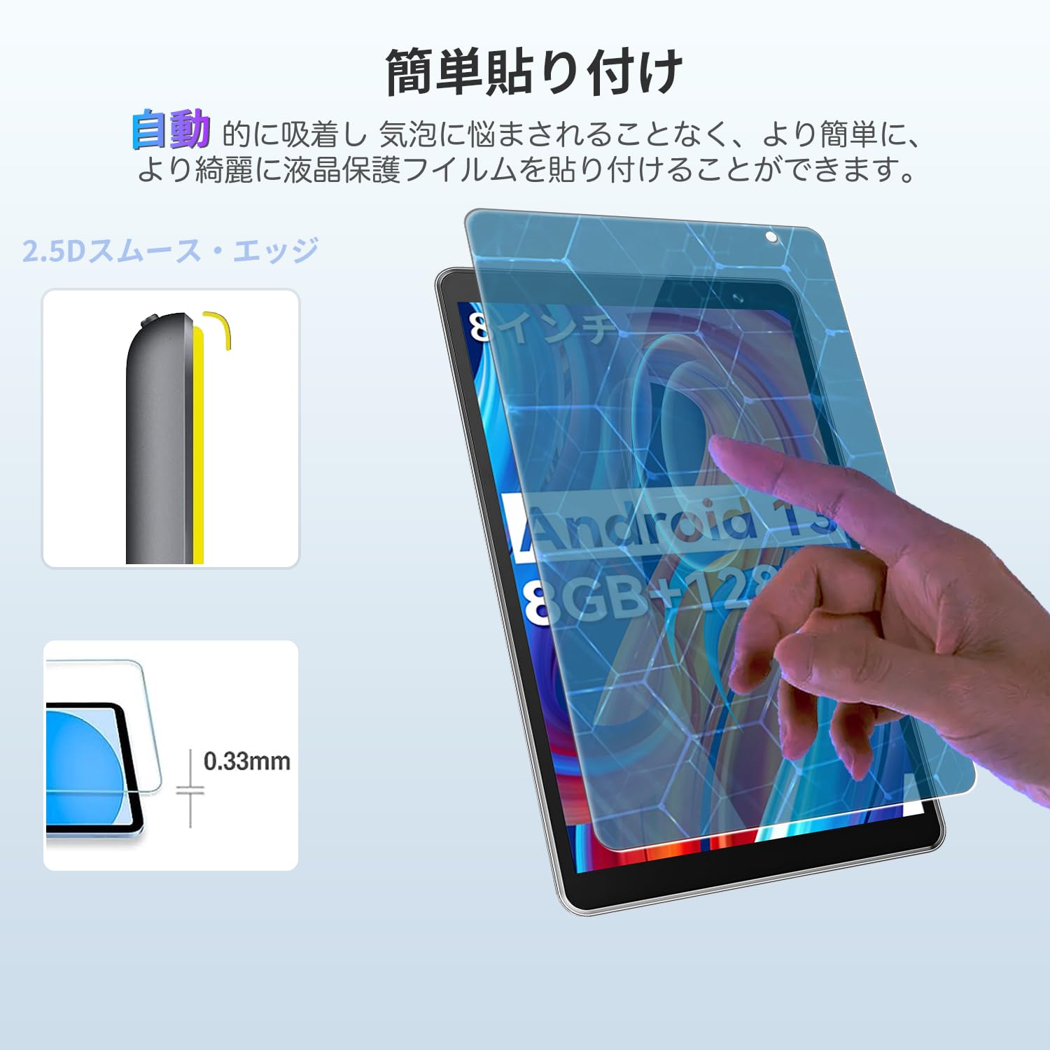 ⭐️❤️For Blackview Tab 50 ガラス 液晶保護フィルム Amazon.co.jp: 【2枚セット】For Blackview Tab 50 WIFI / Tab5
