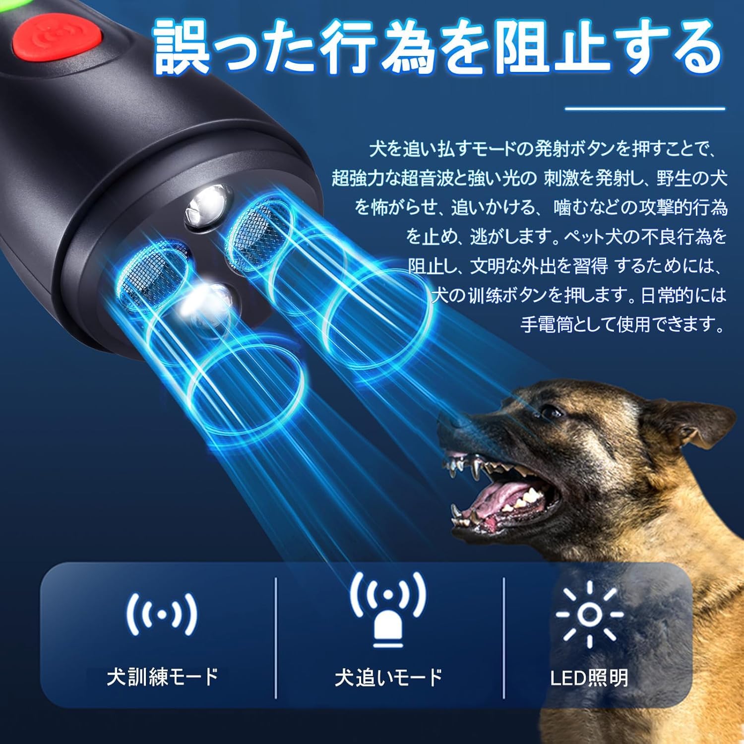 Amazon | 【最新改良モデル】無駄吠え防止器具 犬用しつけデバイス 双