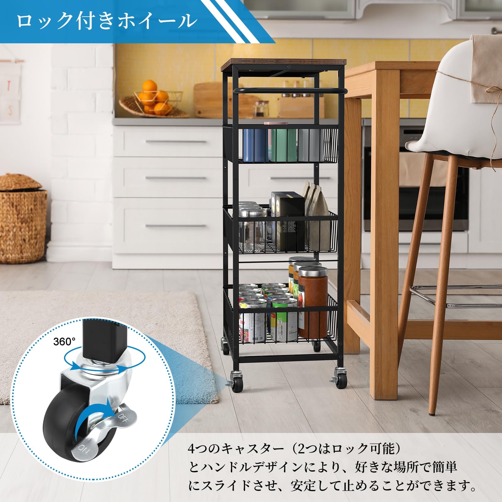 Amazon.co.jp: キッチンワゴン 天板付き 収納ワゴン キャスター付き