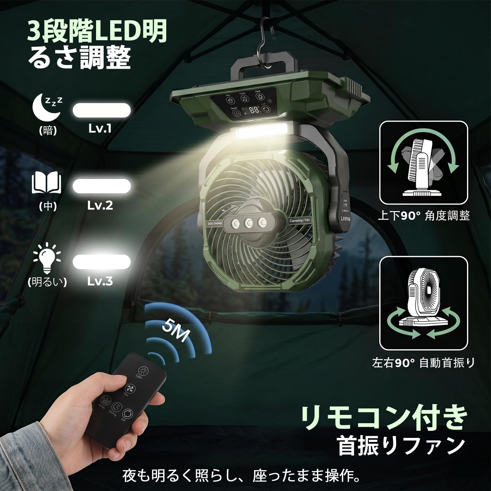 Amazon | AONGKO キャンプ扇風機 30000mAh 大容量 超音波ミストファン