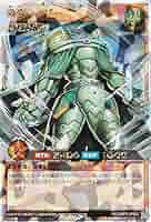 遊戯王 ラッシュデュエル RD/ORP2-JP003 風帝ライザー (日本語版 オーバーラッシュレア) オーバーラッシュパック2 コナミデジタルエンタテインメント 遊戯王 ラッシュデュエル RD