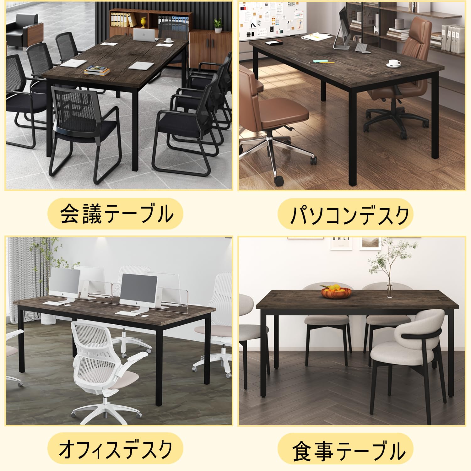 【極美品・使用2ヶ月・新品価格の半額以下！！！】WARABI KK 会議テーブル ミーティングテーブル 耐荷50KG 奥行90*幅180 Amazon.co.jp: WARABI KK 会議テーブル ミーティングテーブル 耐荷50KG