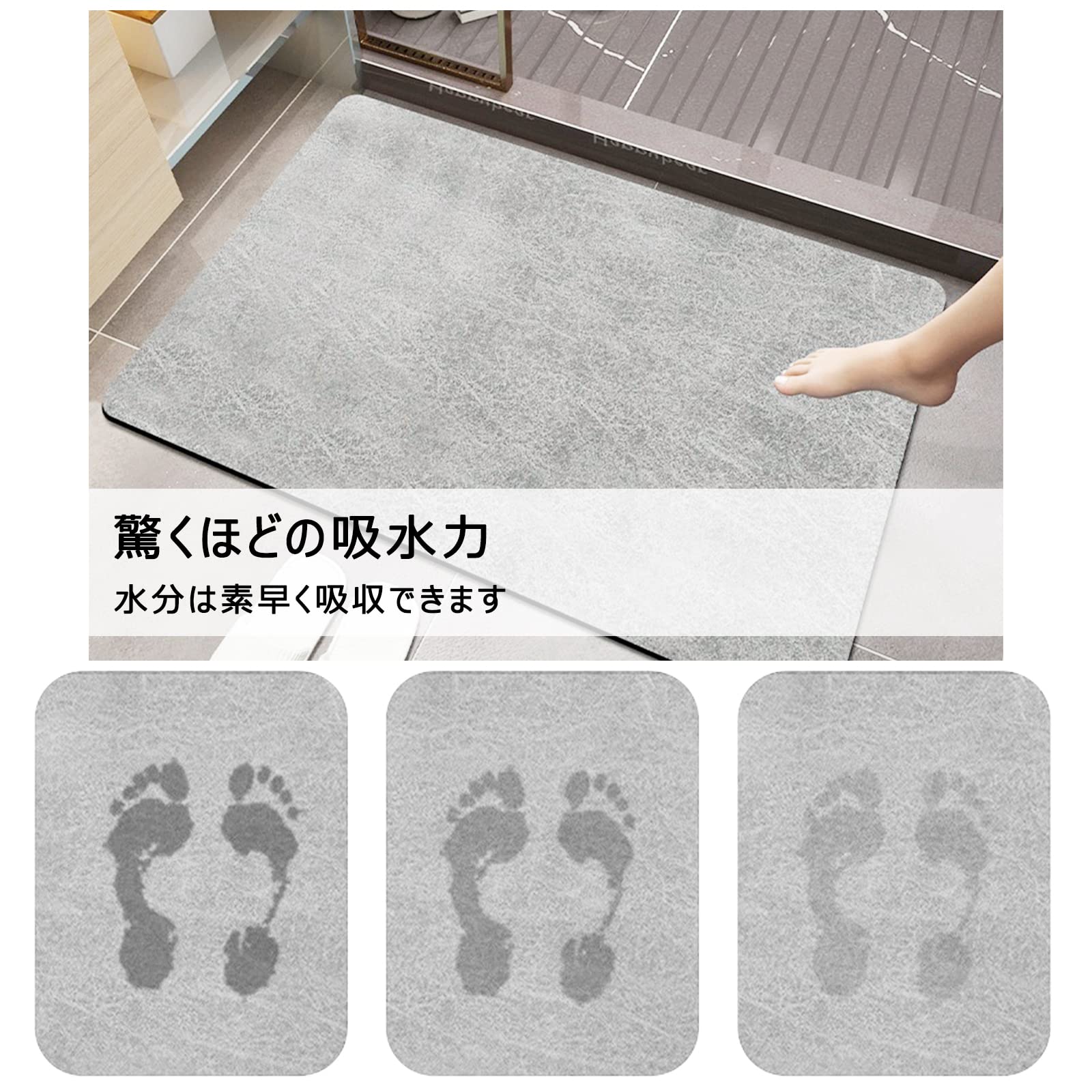 Amazon | Opiqcey(オピックセイ) バスマット 足拭きマット 滑り止め 