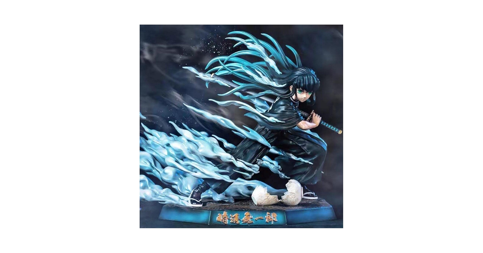 Amazon | 時透無一郎 霞の呼吸 フィギュア 約17.5cm