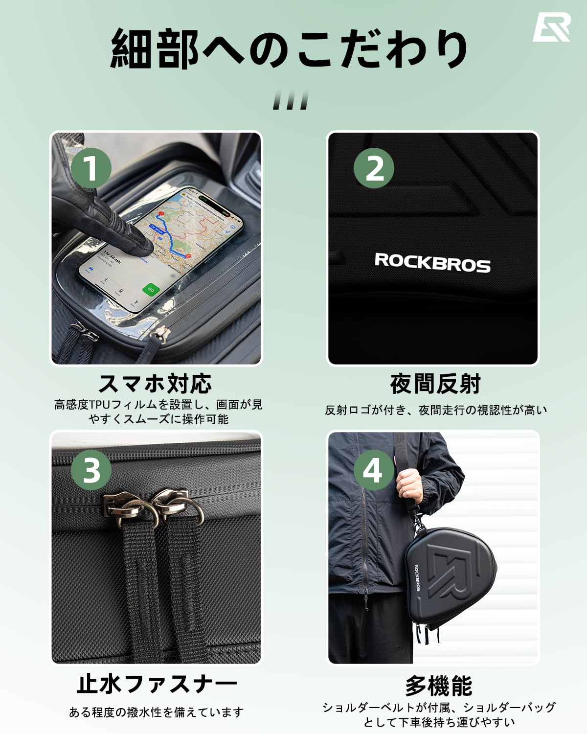 Amazon.co.jp: ROCKBROS バイク バッグ タンクバッグ スクーター