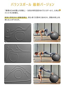 バランスボール 楽天市場】【SS期間 全店20%OFFクーポン配布中！】PROIRON