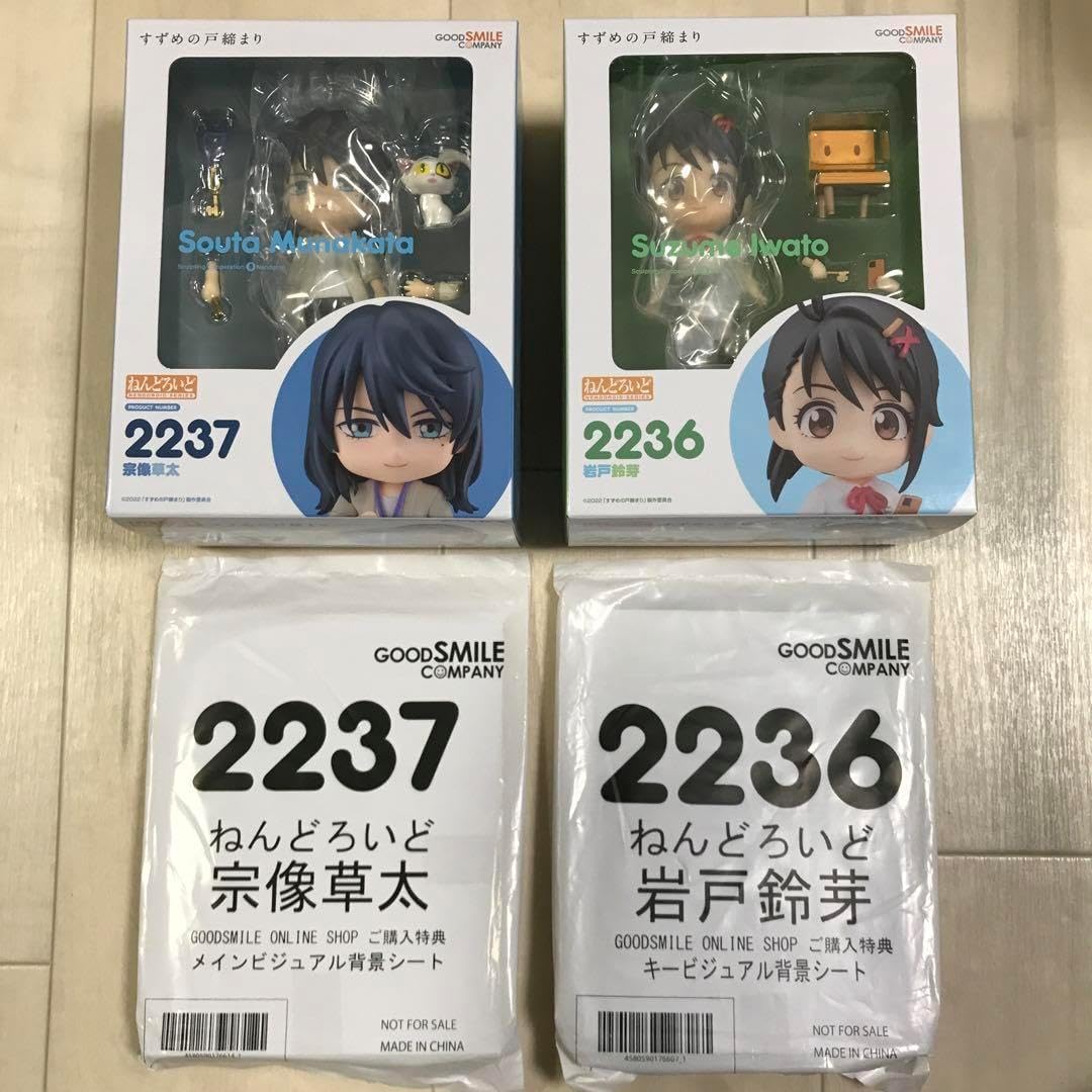 草場一壽 「天国」heavens 幻の本 草場一壽 「天国」heavens 幻の本