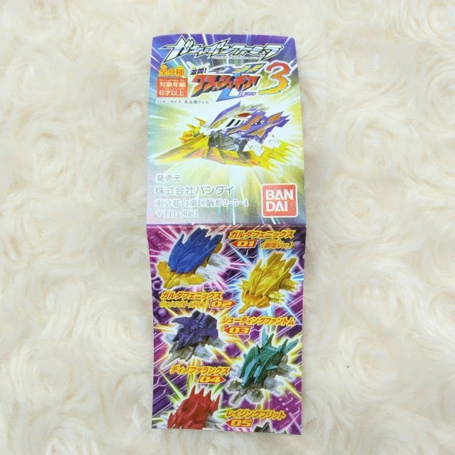 クラッシュギア　3つ Crash Gear 2021] Let's Battle! Easy way to electrify [SMP