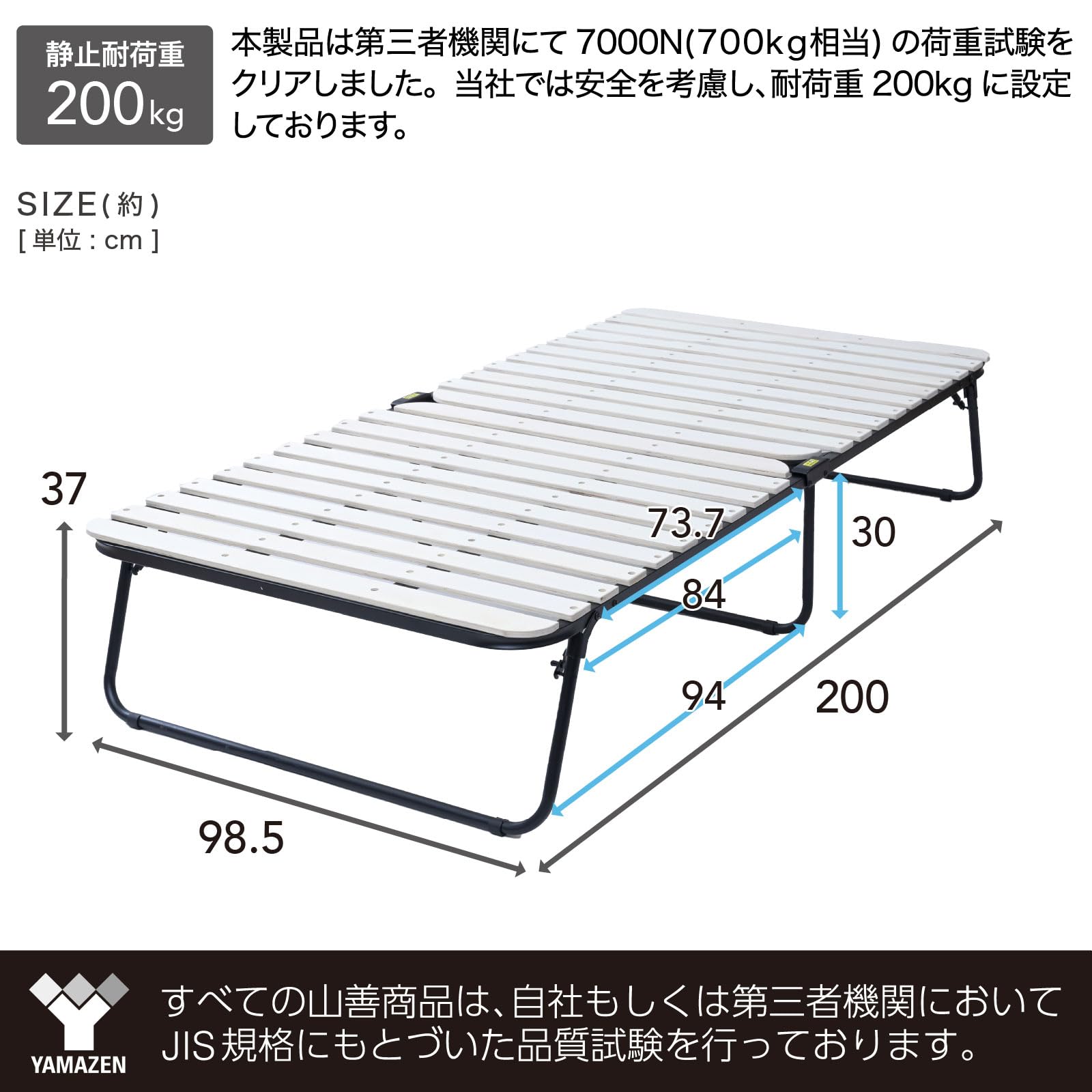 Amazon.co.jp: 山善(YAMAZEN) 折りたたみ ベッドフレーム すのこ 