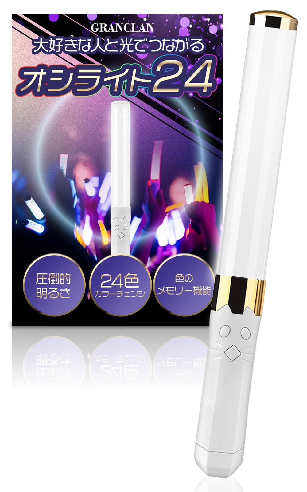 Amazon.co.jp: ペンライト コンサートライト 【24色・高輝度LED