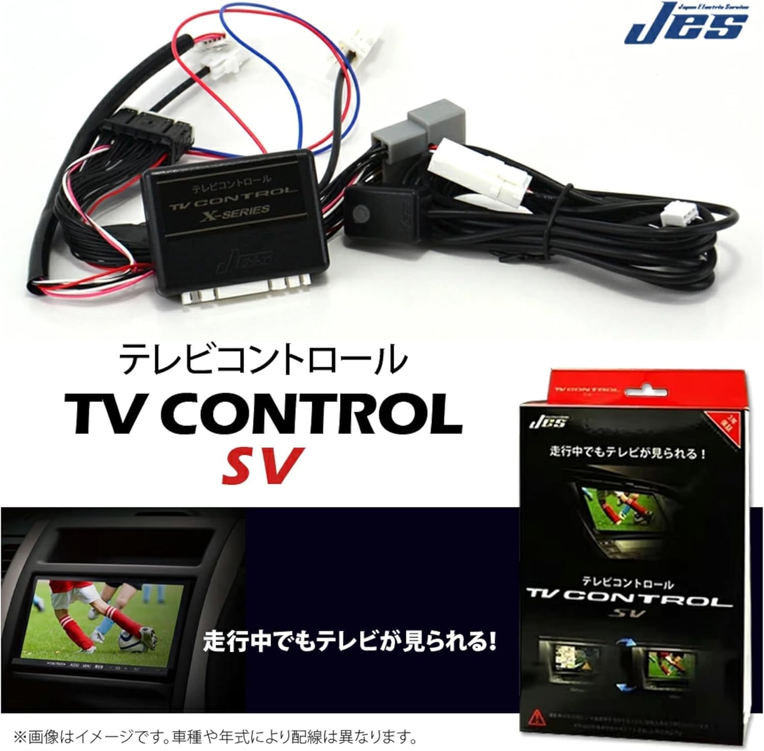 Amazon | マツダ CX-80 テレビキャンセラー TVキット マツダコネクト