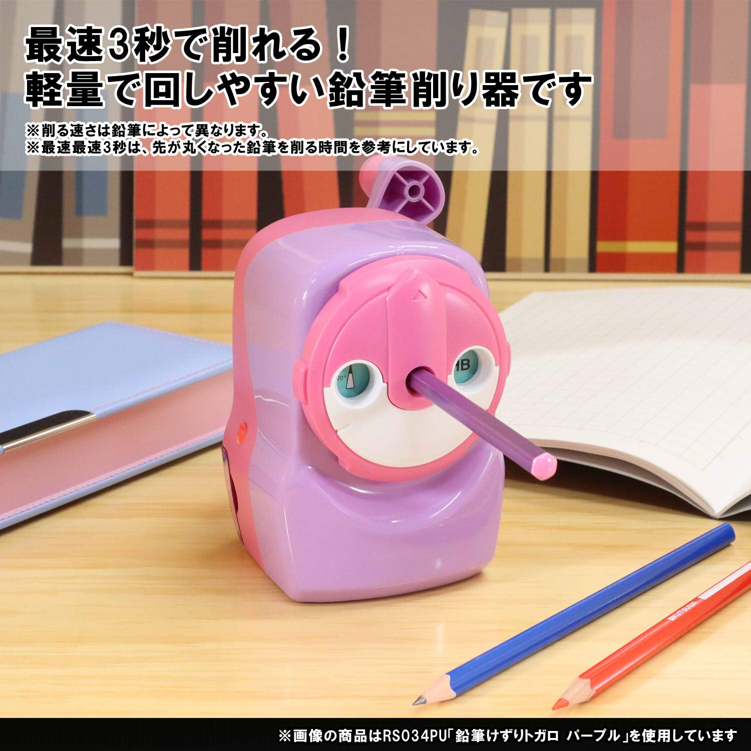 Amazon.co.jp: クツワ 鉛筆削り トガロ イエロー RS034YE : 文房具