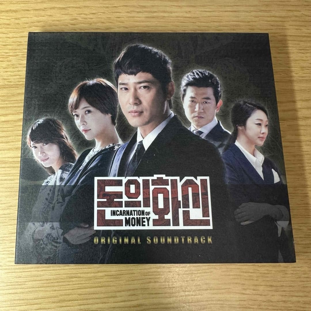 Amazon.co.jp: 韓国ドラマ お金の化身 OST オリジナルサウンドトラック