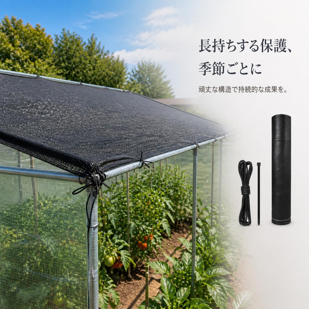 Filet d'ombrage pour Serre agricole, 2x15m, Cordons et Attaches Inclus