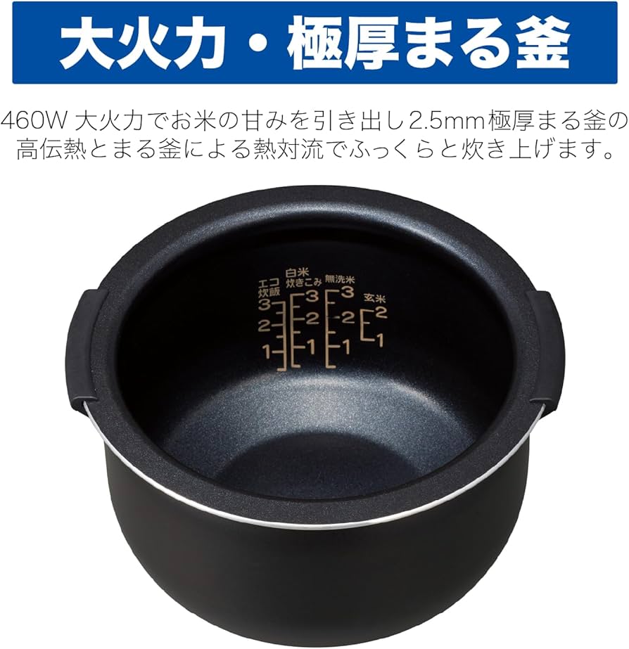Amazon | ハイアール(Haier) JJ-M32B 3合炊きマイコンジャー炊飯器