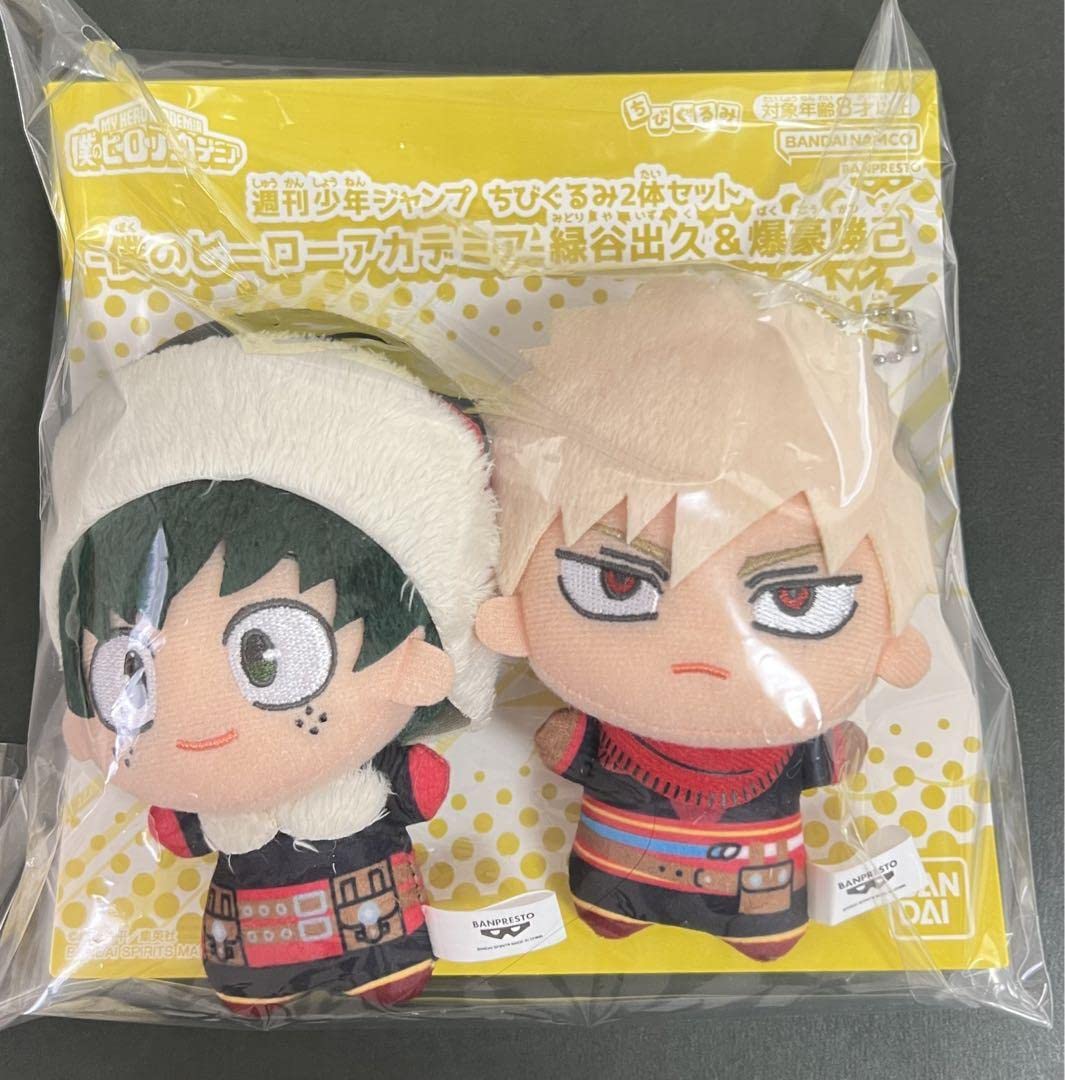 Amazon.co.jp: ヒロアカ 応募者全員サービス ちびぐるみ マスコット 爆  