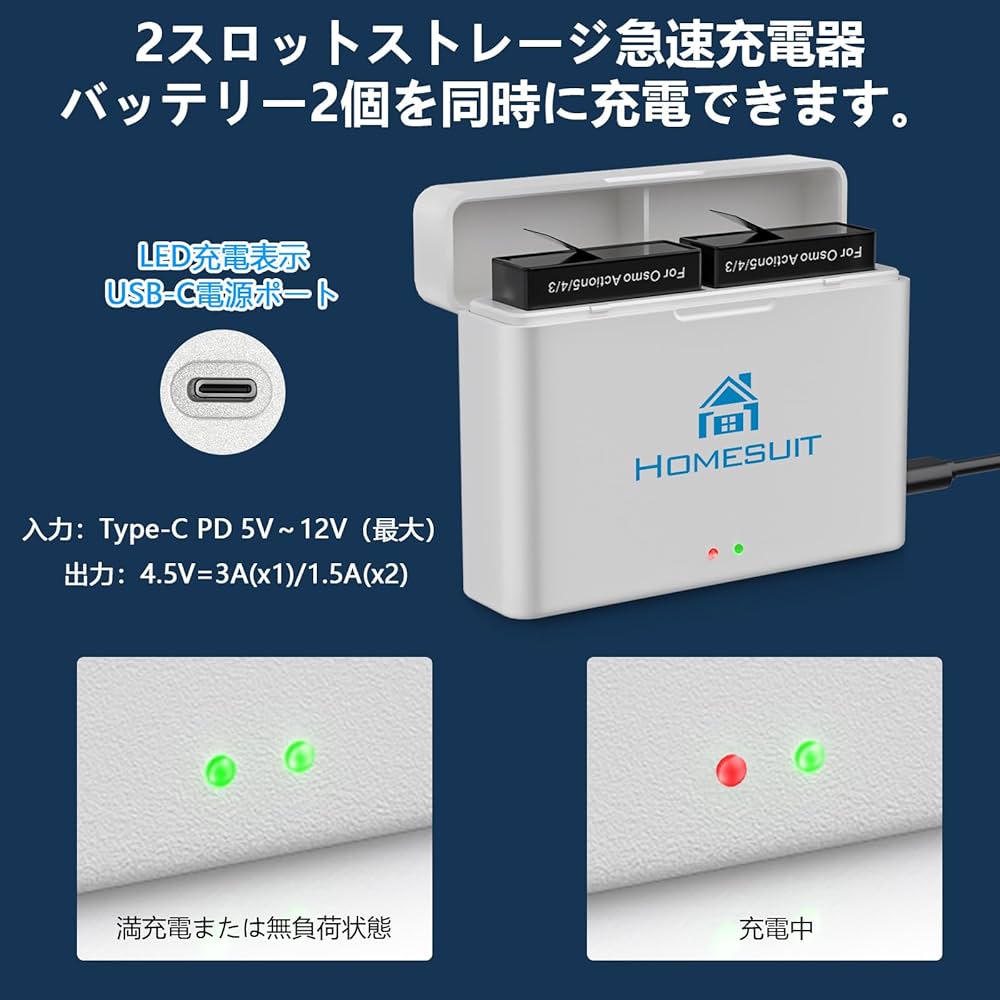 Amazon | Homesuit DJI Osmo Action 5 Pro 4 3 バッテリー 2