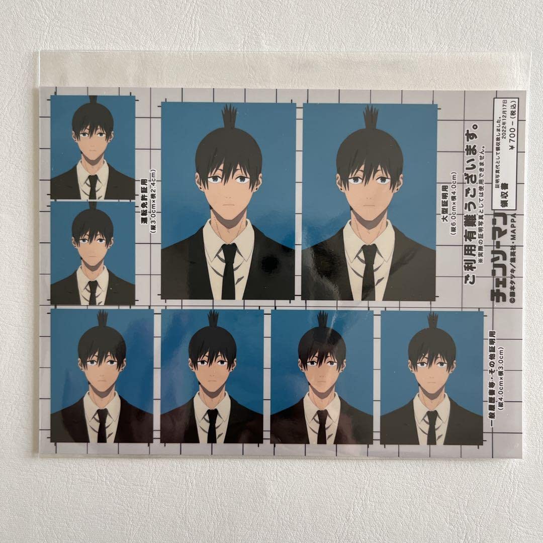 チェンソーマン 早川アキ アクスタ 証明写真 チェンソーマン 早川アキ アクスタ 証明写真 - メルカリ