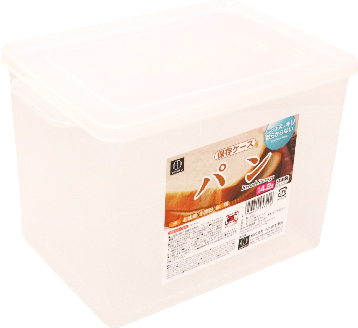 保存容器・ケース H Amazon｜岩崎工業 日本製 食品保存容器 日本製 密閉 密封 ニオイ 漏れ