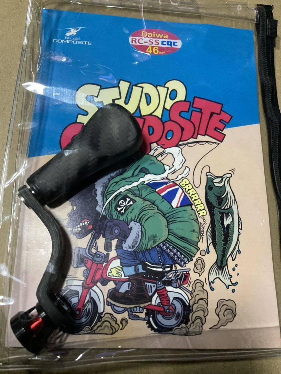 スタジオコンポジット ハンドル RC-SS CQC 46mm ダイワ用 スタジオ