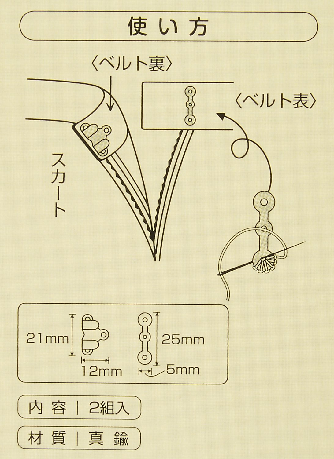 Amazon.co.jp: Clover ダブル前かん 2組入り シルバー 26-525 : ホビー