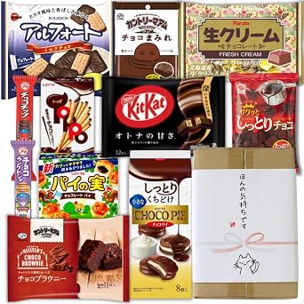 Kit Kat, Chocolate Brownie Alfort, Gift Assortment, Assorted Chocolate, Assorted Chocolate, Gift Assortment, Gift Assortment, Includes Gift