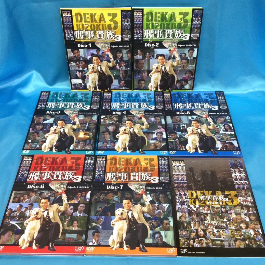 Amazon.co.jp: ☆ 刑事貴族3 DVD-BOX I 7枚組 : パソコン・周辺機器