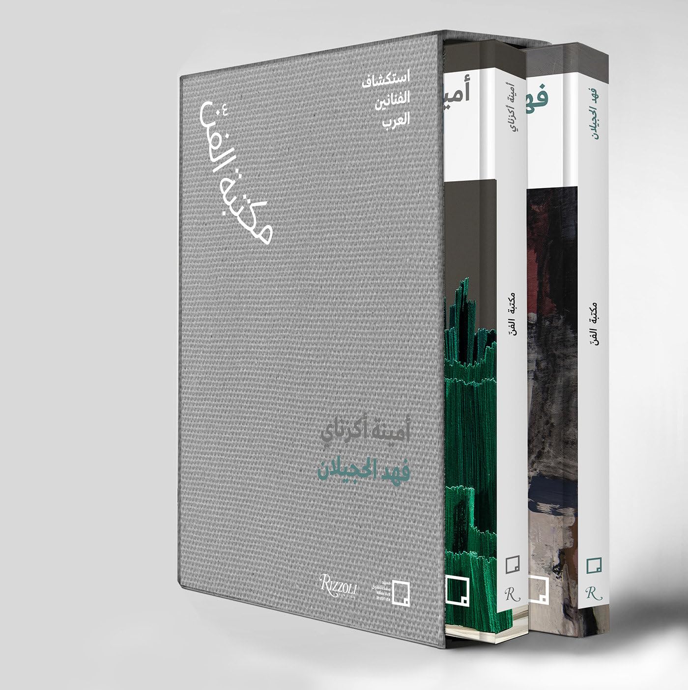 The Art Library Discovering Arab Artists livre monographie Hajailan Agueznay
