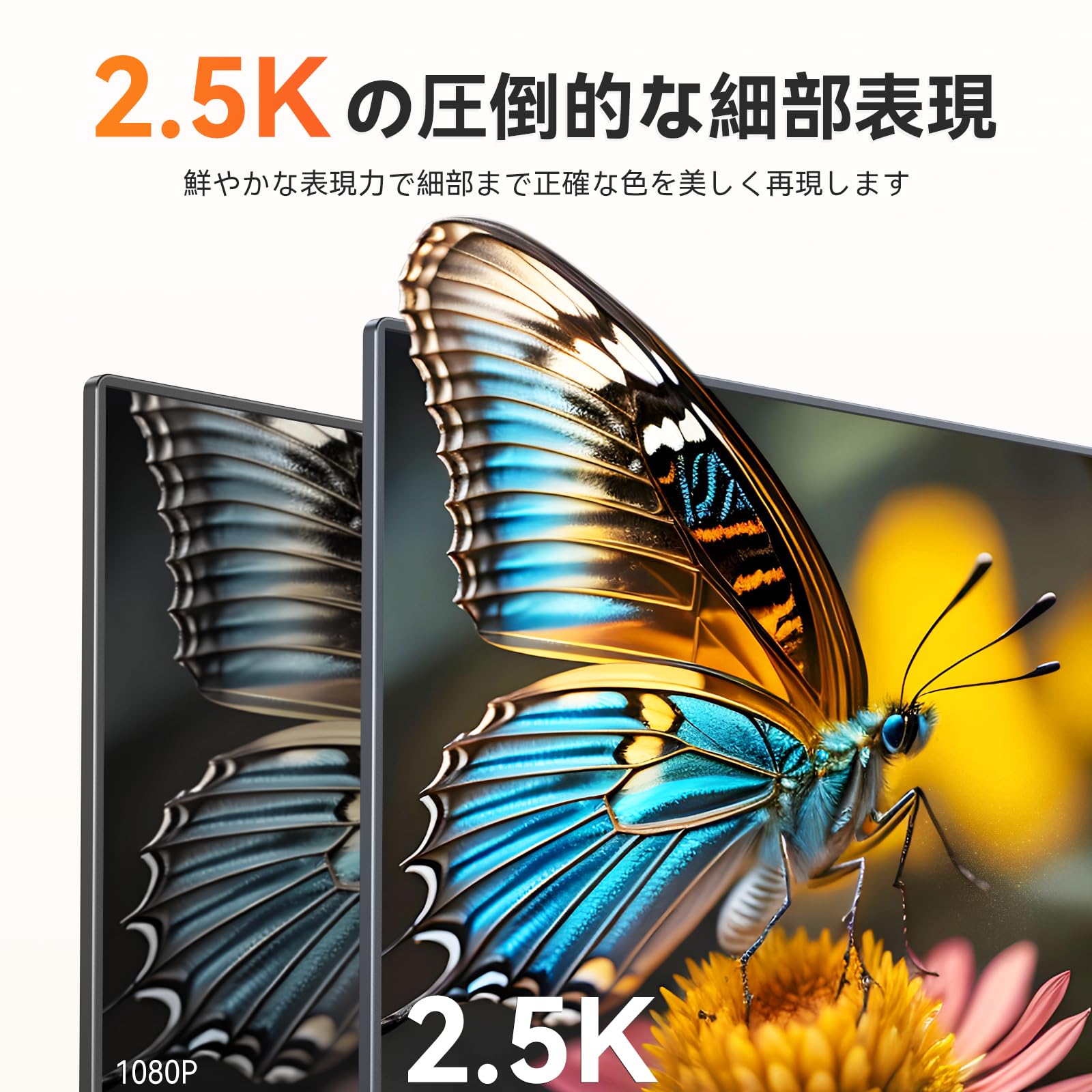 14インチ 2Kサブディスプレイ ちょい足し”できる14型/横長の高解像度サブモニターが発売、価格