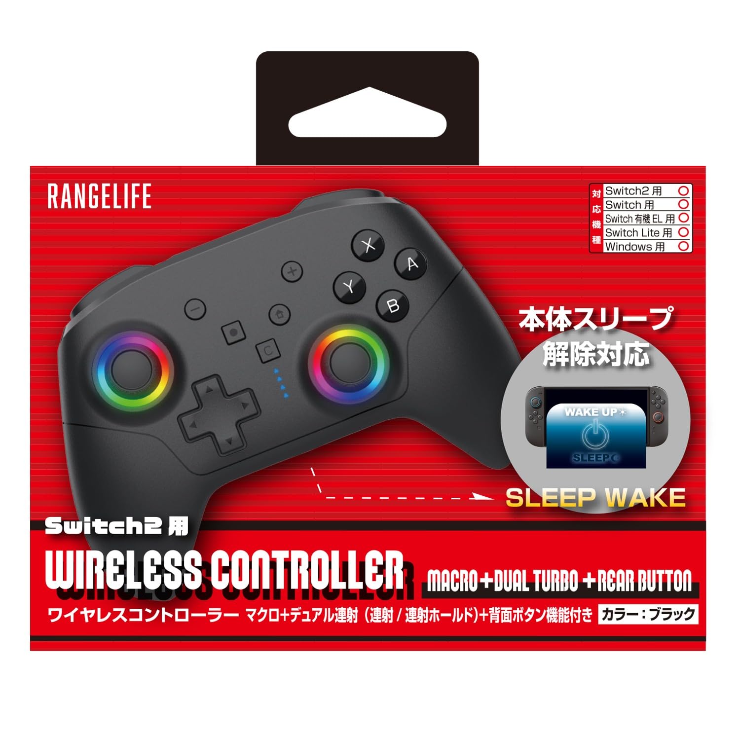 RANGELIFE 【Switch2用】ワイヤレスコントローラー 本体スリープ解…