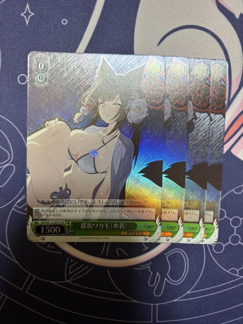 Amazon.co.jp: 狐坂ワカモ（水着） 4枚 sr ブルアカ アーカイブ by