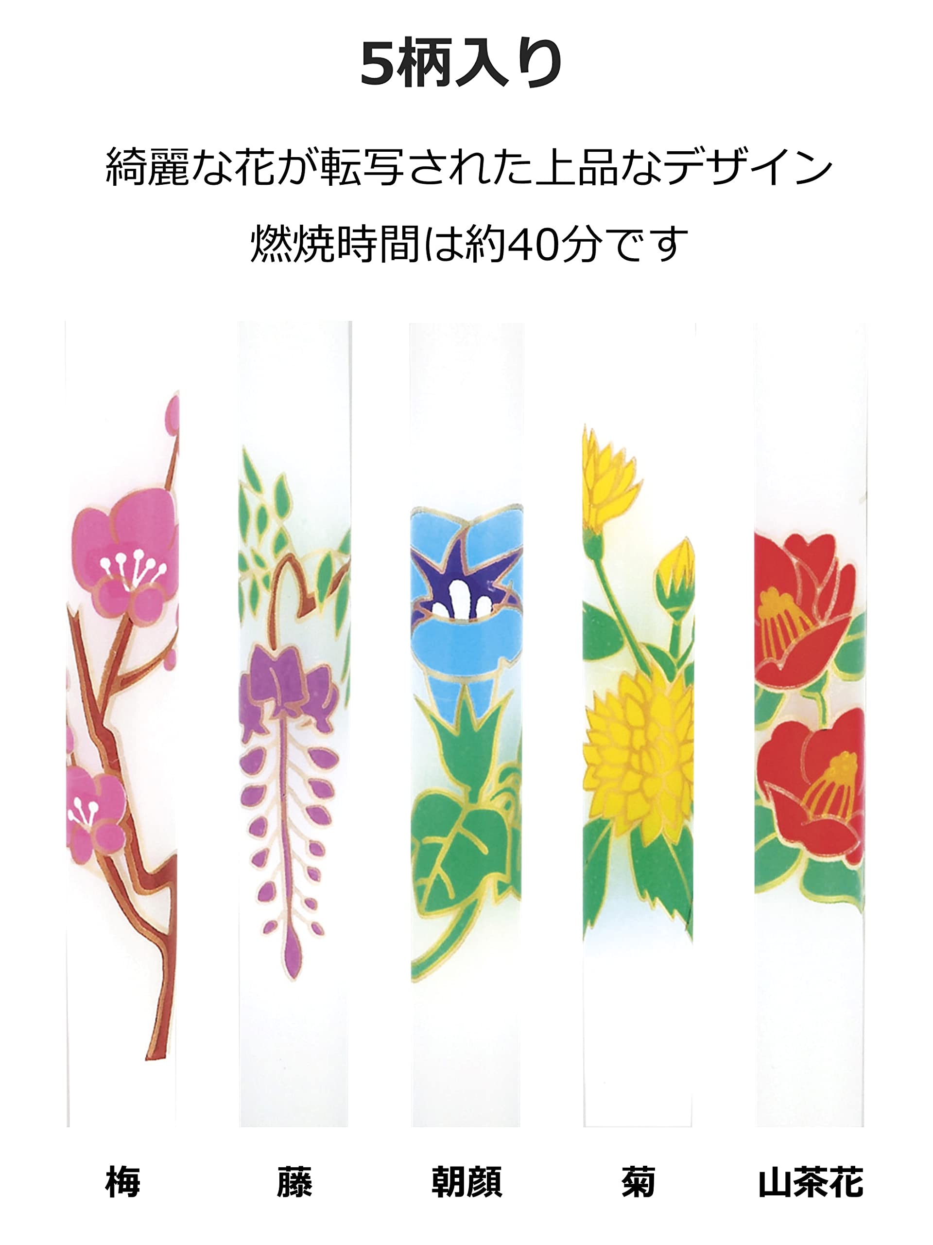 Amazon.co.jp: 仏具のマルエス(Maruesu) マルエス 花ローソク灯り L 