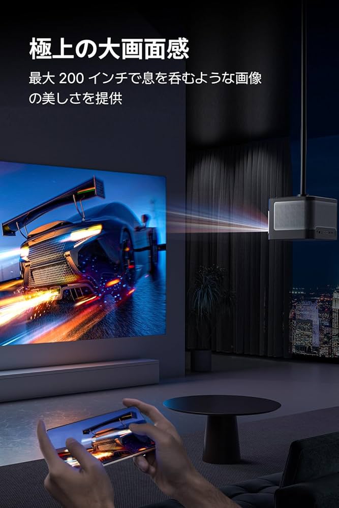 H*i様 Dangbei DBX3-Pro Amazon.co.jp: Dangbei DBX3 Pro 4K プロジェクター 家庭用